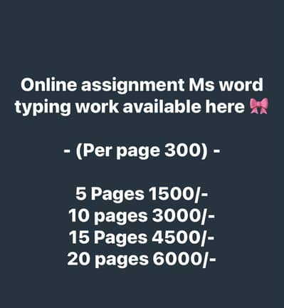 online job from home / google /part time