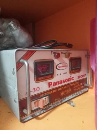 stabilizer for sale