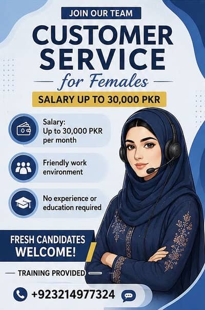 Female Staff Hiring Now