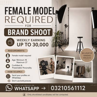 Female Brand Shoot Staff Required