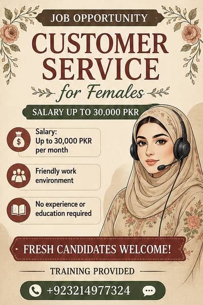 Hiring Female Staff