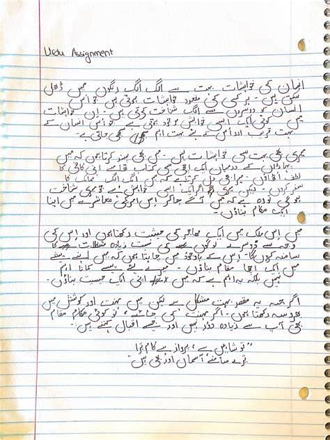 Assigmant work 0