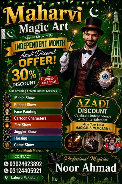 Event Management