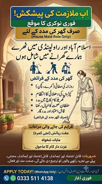 Maid or maid couple with driver plus helper