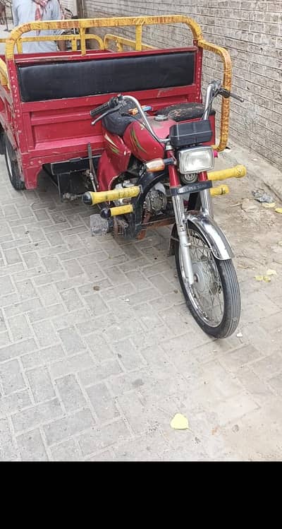 Loder Raksha