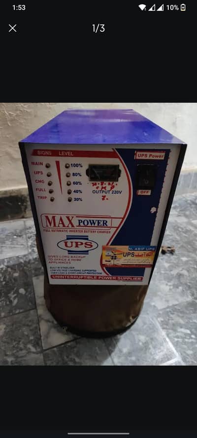 MAX POWER 100% COPPER UPS
