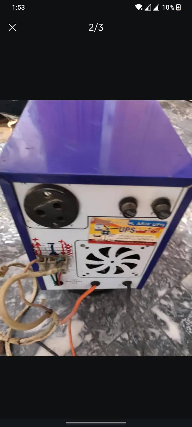 MAX POWER 100% COPPER UPS - UPS - 1117105924