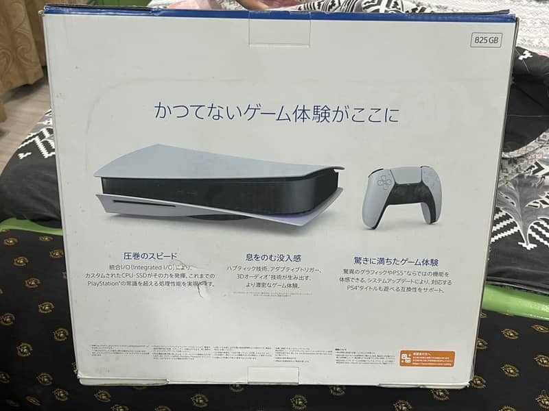 PS5 with one controller 4