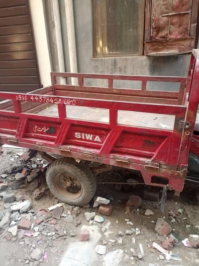 Loader Rickshaw for sale
