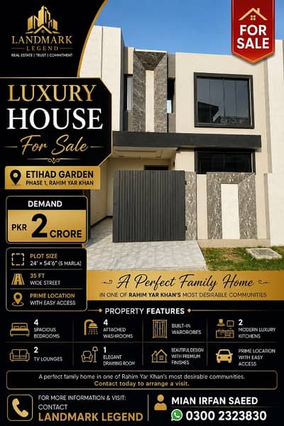 5 Marla Double story beautiful luxurious brand new house in Phase 1 Etihad Garden Rahim Yar Khan