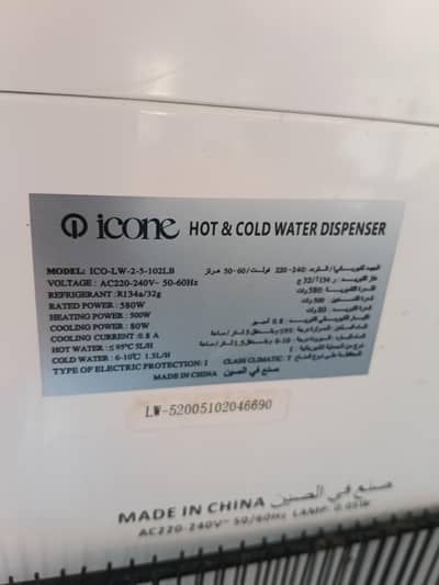 icone Hot & cold water dispenser