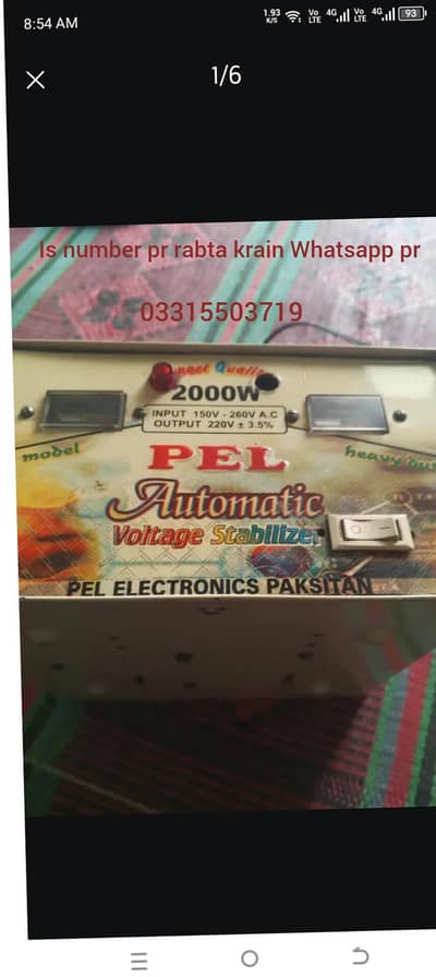 pel company stabilizer for sale best condition yellow colour