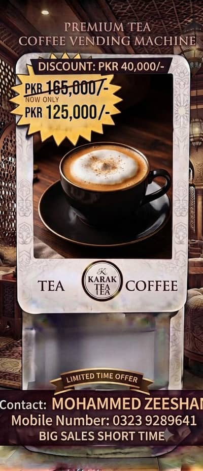 tea coffee vending machine factory outlet