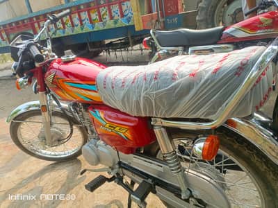 Bike seller