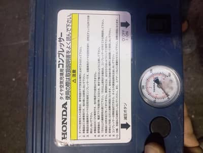 car pump