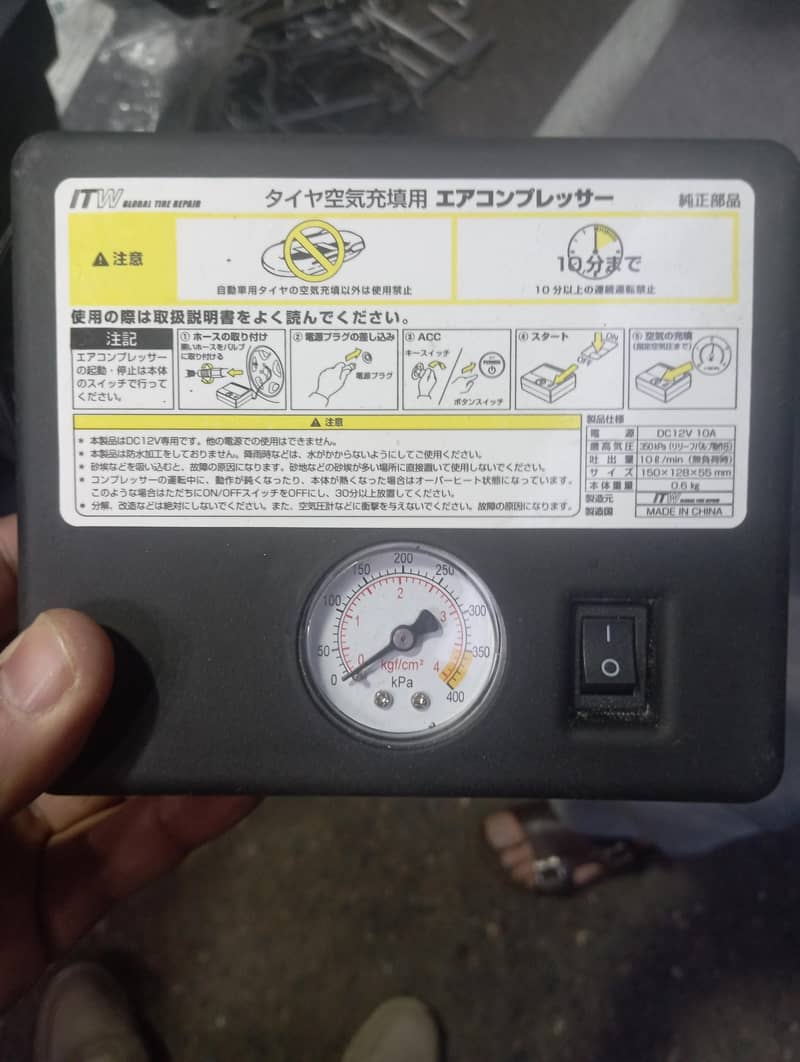car pump 2