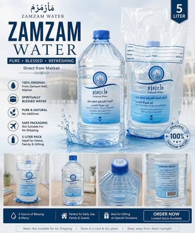 Original Zam Zam Water – 5 Liter