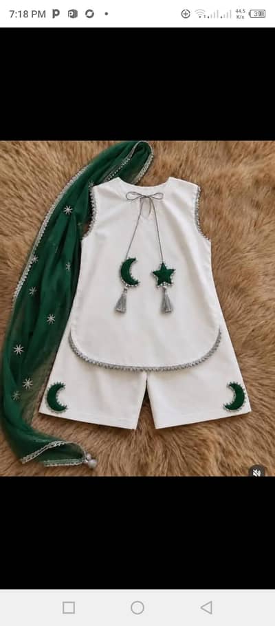 14 August dress