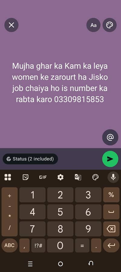 mujha karachi ek women chai ha ghar ka Kam ha leya