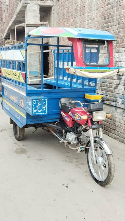 united 100 cc loader for sale
