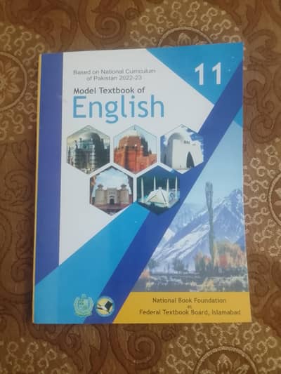 English, federal board 2022-2023