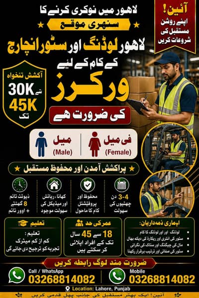 We need staff
