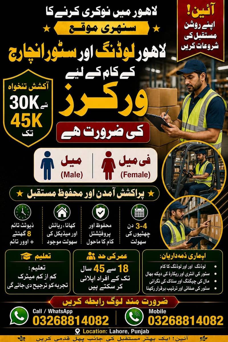 We need staff 0