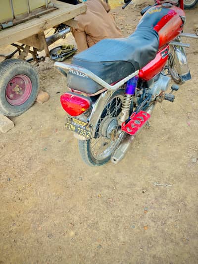 used bike