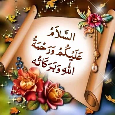 Muhammad 