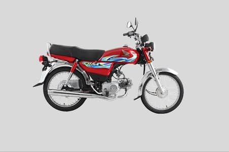 Asslam o Alikum Honda cd 70 2024 model one hand use only home based