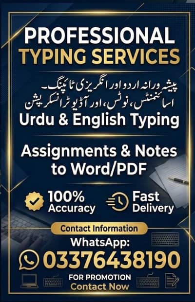 Urdu & English Typing Services - Fast & Accurate Work
