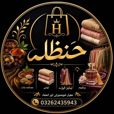 Bin Farooq Store