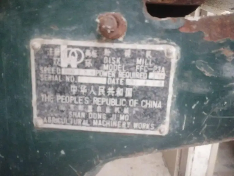 Atta chaki — photo 2