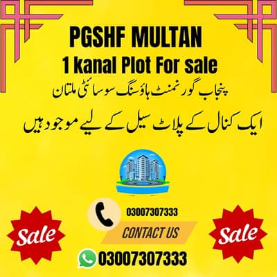 1 Kanal Corner Plot for Sale in PGSHF Multan | 100 Ft Road | Prime Location