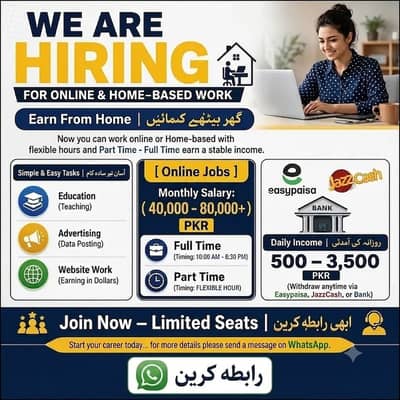 Home base | Assignment work | part time Job | Online job | Writing
