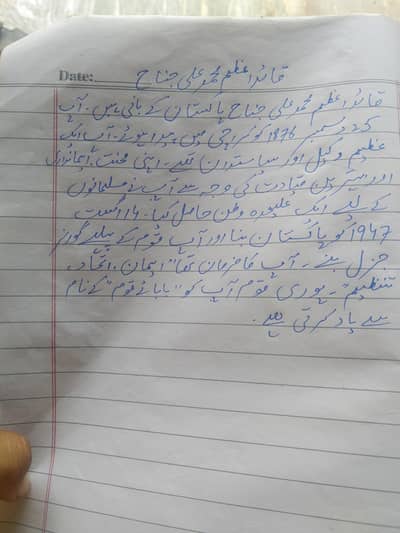 Assignment writing