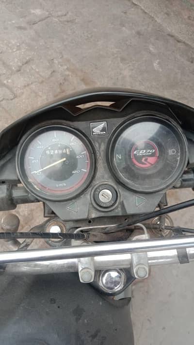 Honda cd 70 dream