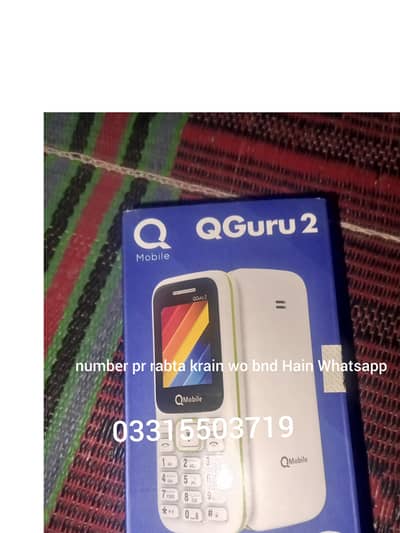 QMobile QGuru2