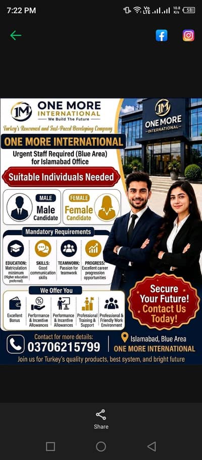 one more international company