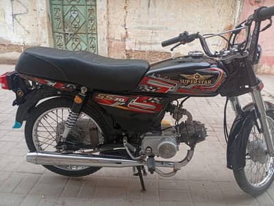 super star