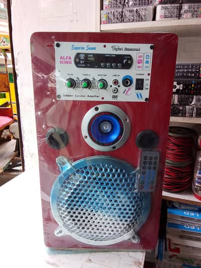 mp3 8" box