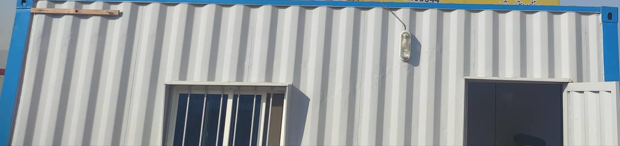 Container