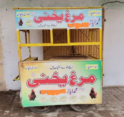 ریڑھی