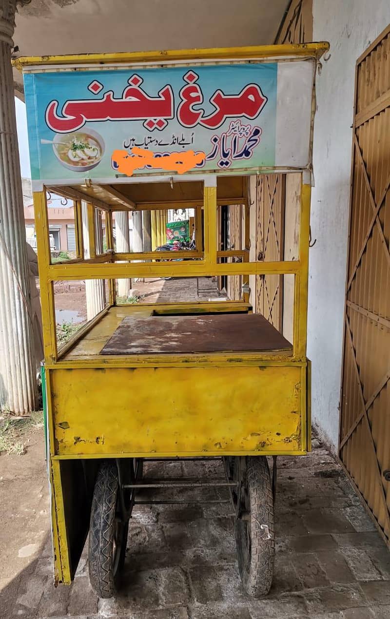 ریڑھی 4