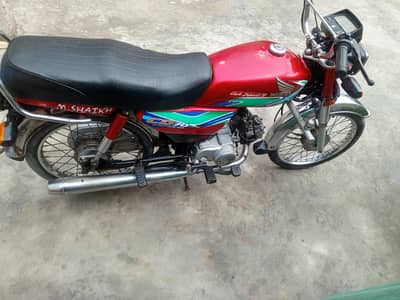 Honda 70 CD model 2018