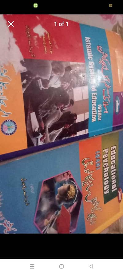 m. ed books in urdu