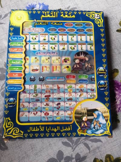 Kids Islamic Educational Sound Pad / E-Learning Toy (Battery Operated)