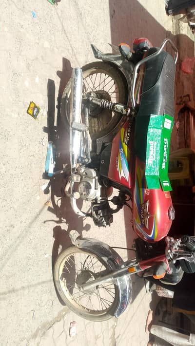 union star 03707876898