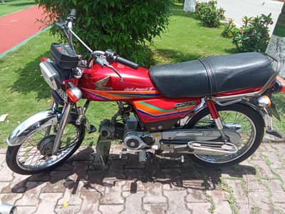 Honda 70 2012