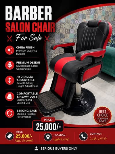 Premium Barber & Salon Chair – Hydraulic Adjustable